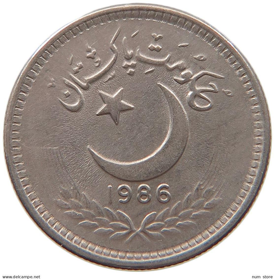 PAKISTAN 25 PAISA 1986  #MA 065992 - Pakistán