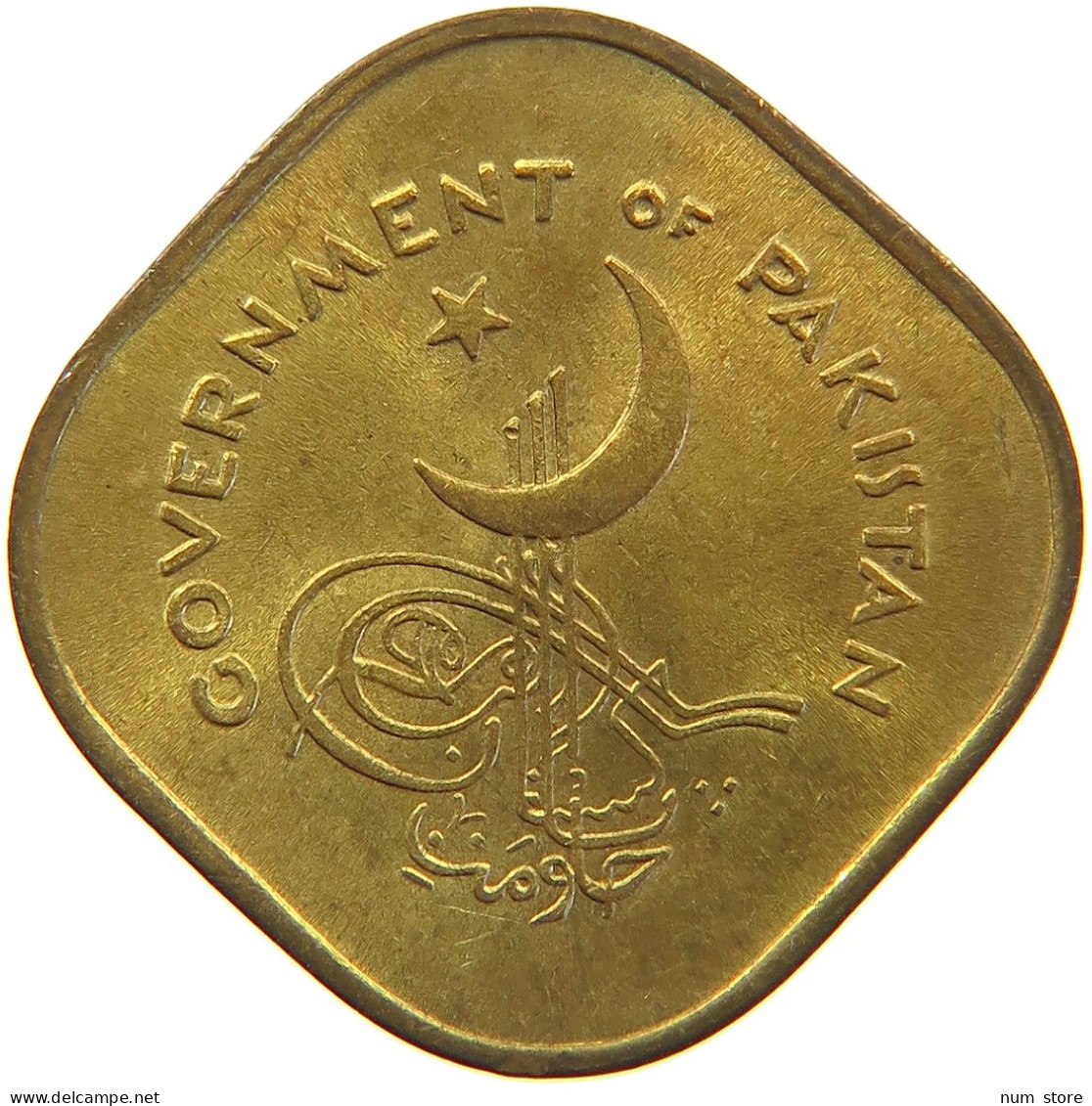 PAKISTAN 5 PAISA 1961  #MA 066009 - Pakistán