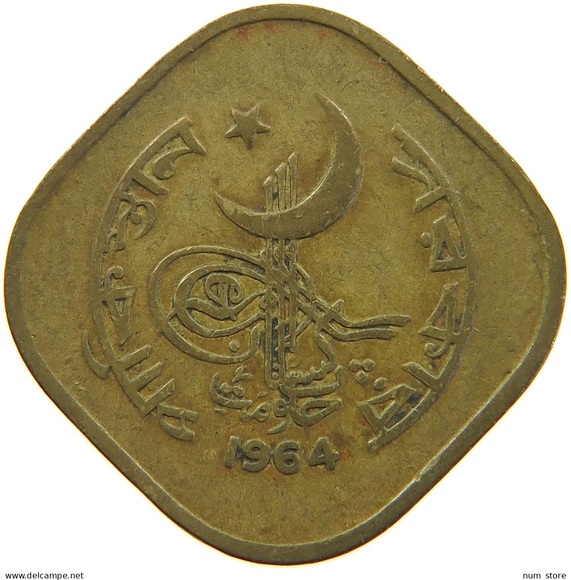 PAKISTAN 5 PAISA 1964  #MA 066010 - Pakistán