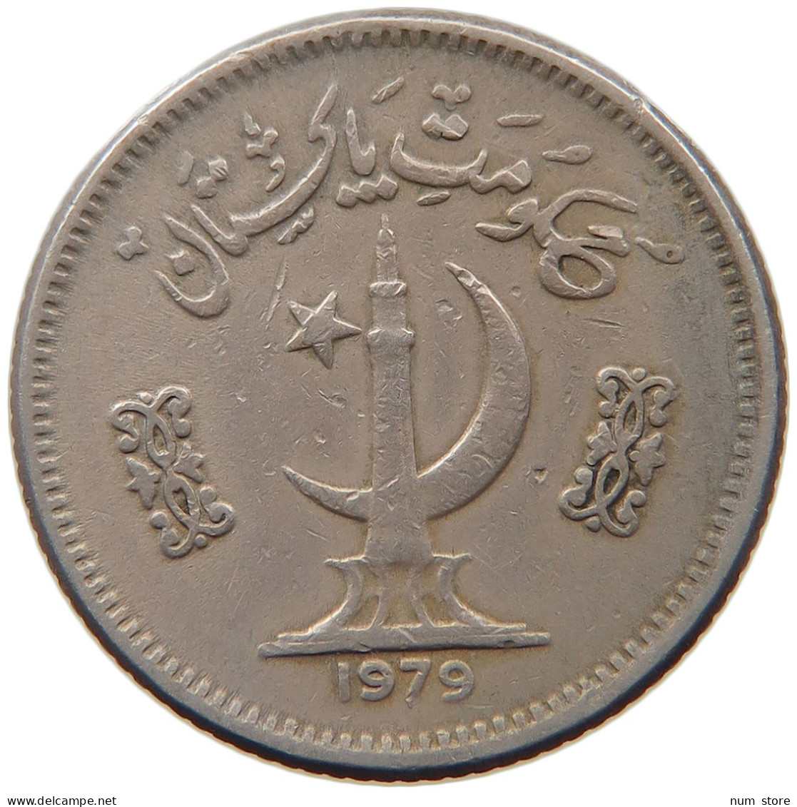 PAKISTAN 25 PAISA 1979  #MA 065974 - Pakistán