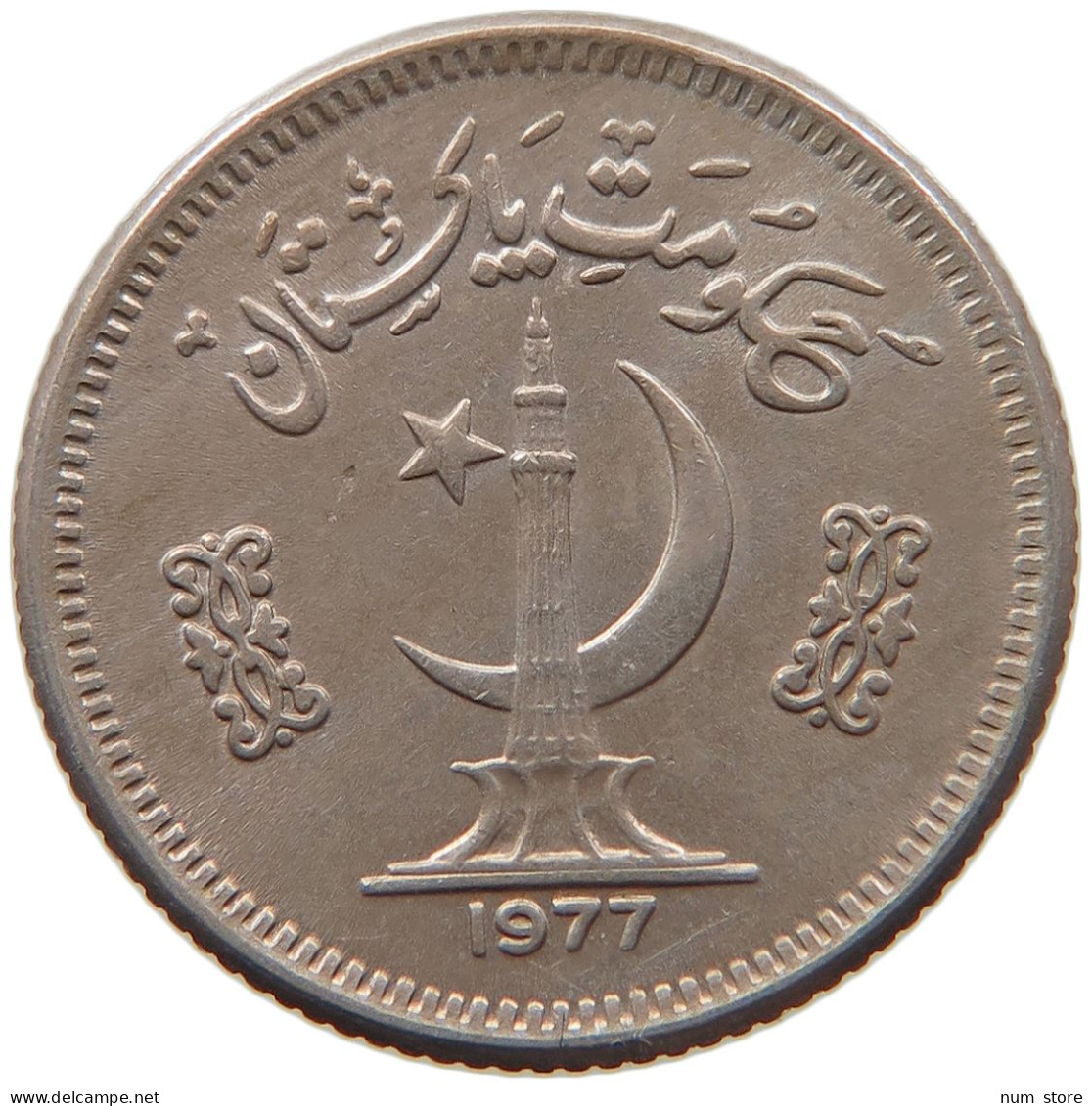 PAKISTAN 25 PAISA 1977  #MA 065975 - Pakistan