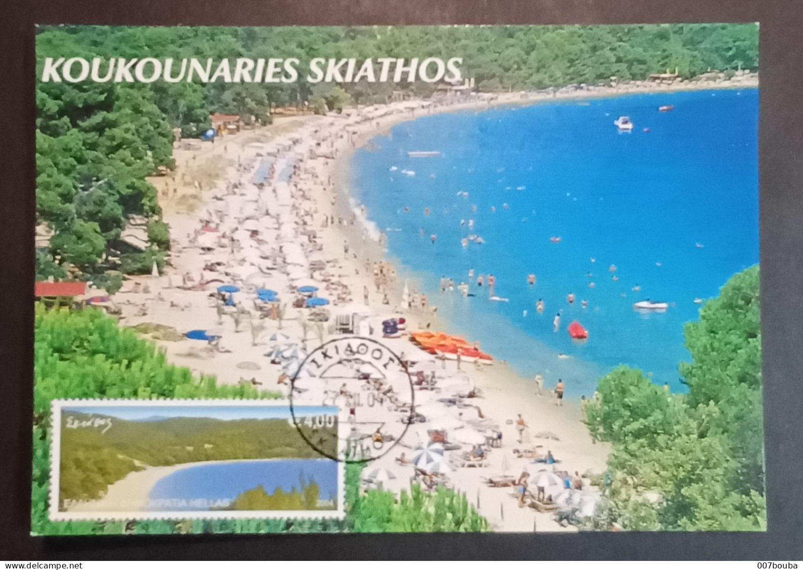 GRÈGE GREECE 2004 / CARTE MAXIMUM / SKIATHOS - Tarjetas – Máximo