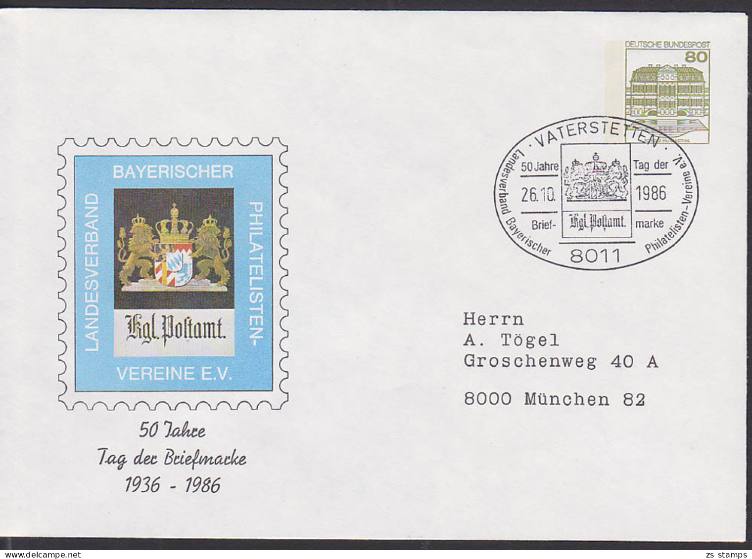 Vaterstetten SSt 26.10.1986, Schmuckumschlag Mit Wappen Kgl. Postamt - Enveloppes Privées - Oblitérées