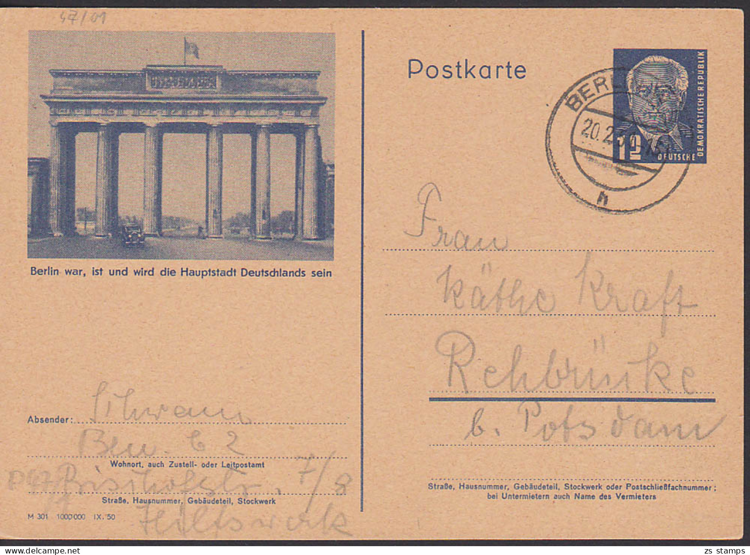 Berlin 20.2.51, 12 Pf. Bildpostkarte Mit Brandenburger Tor  P47/01 - Postkarten - Gebraucht