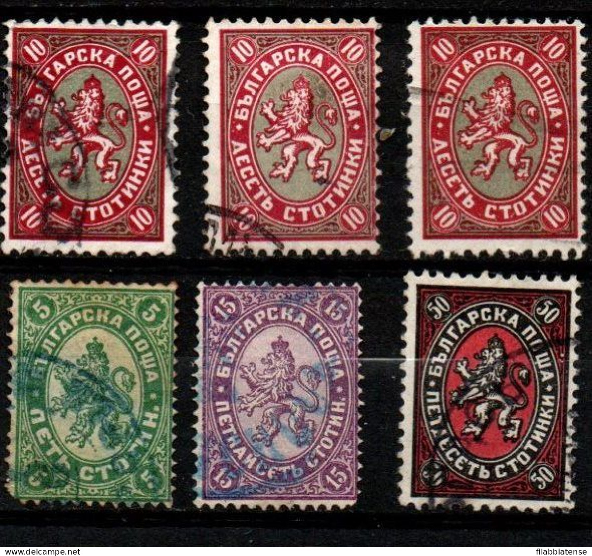 1881 - Bulgaria 15 + 16 X 3 + 17 + 20 Stemma    ------ - Usati