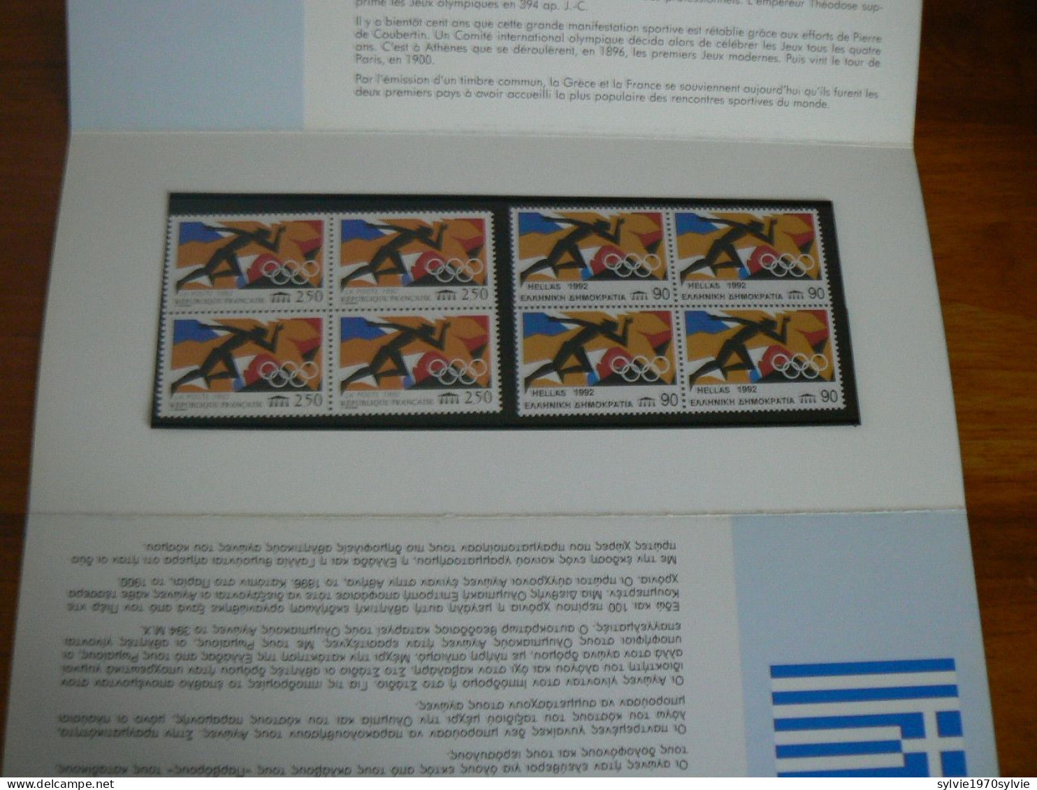 EMISSIONS COMMUNES   - FRANCE  GRECE      - 1992   COTE 21  EURO - Joint Issues