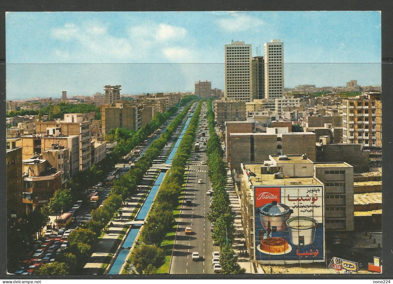 Carte P ( Teheran / Boulvard Karadj ) - Iran