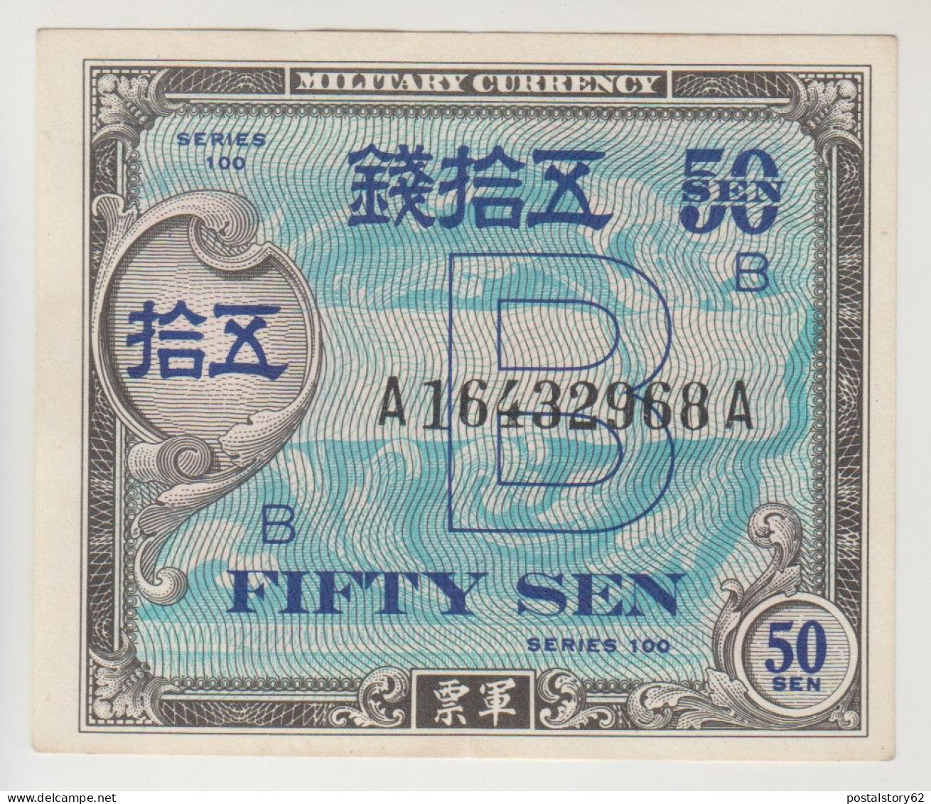 Giappone, Banconota D'occupazione Seconda Guerra Mondiale  QFDS - Japón