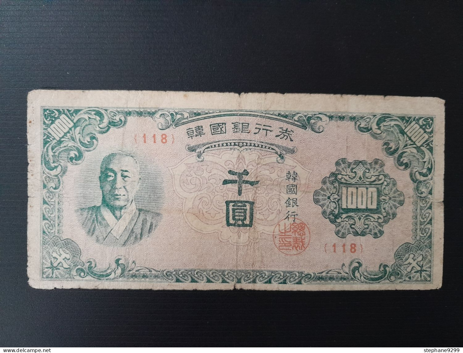 1000 WON 1950 COREE DU SUD.POOR - Korea, Zuid