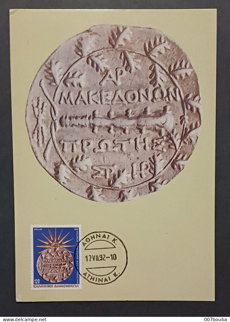 GRÈGE GREECE YT 1798 ( SERIE MACEDOINE)  /  CARTE MAXIMUM / 1992 - Maximum Cards & Covers