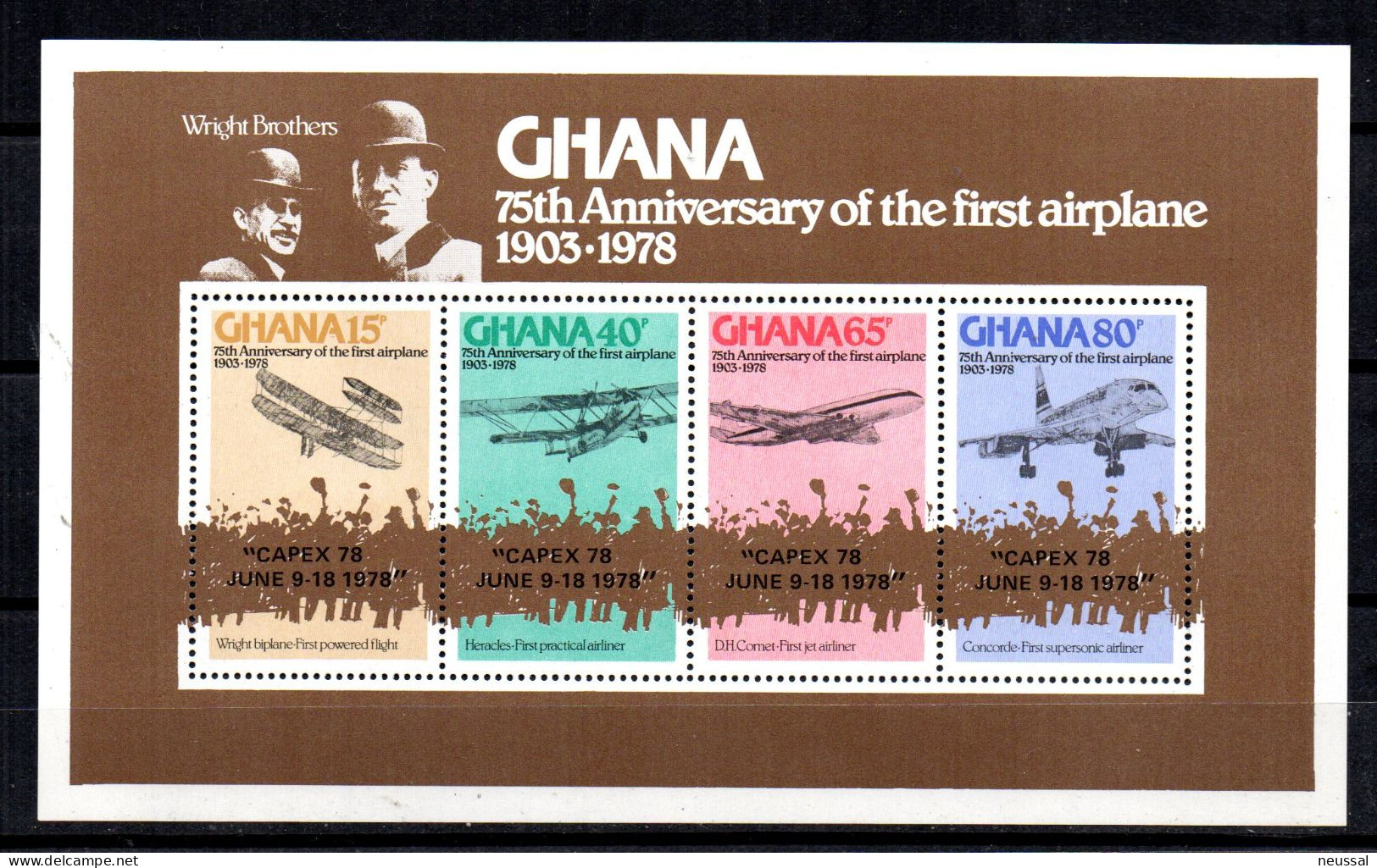 Hb-75 Ghana - Ghana (1957-...)