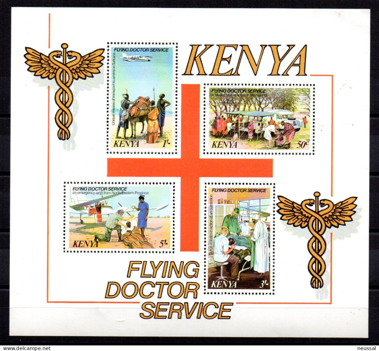 Hb-12 Kenia - Kenya (1963-...)