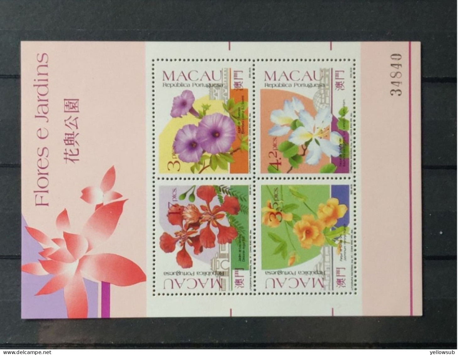 MACAO : Année 1991 - Bloc 17 Neuf ** - Blocks & Sheetlets