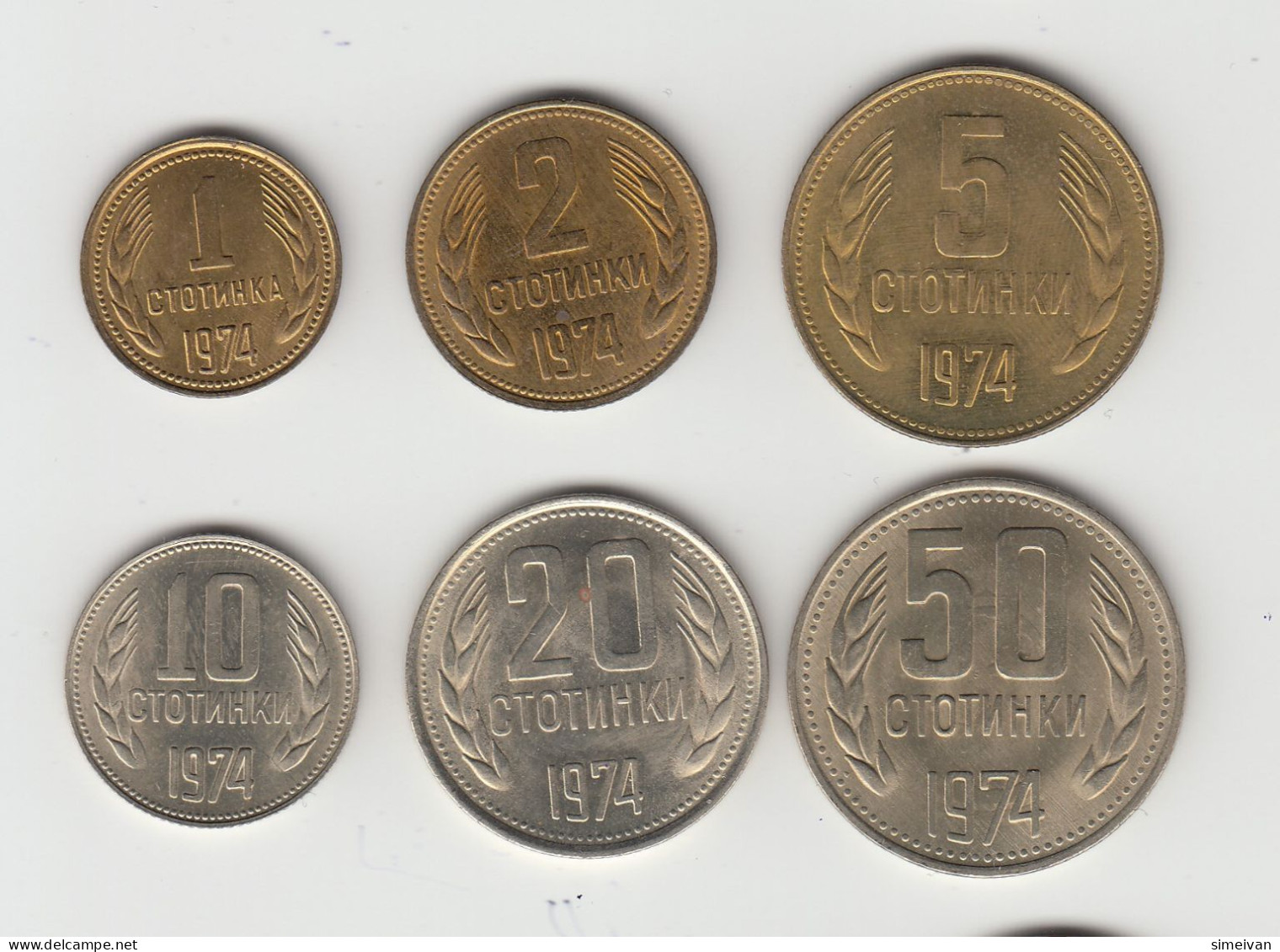 Bulgaria 1, 2, 5, 10, 20, 50 Stotinki 1974 Coins Europe Currency Bulgarie Bulgarien #5396 - Bulgarie