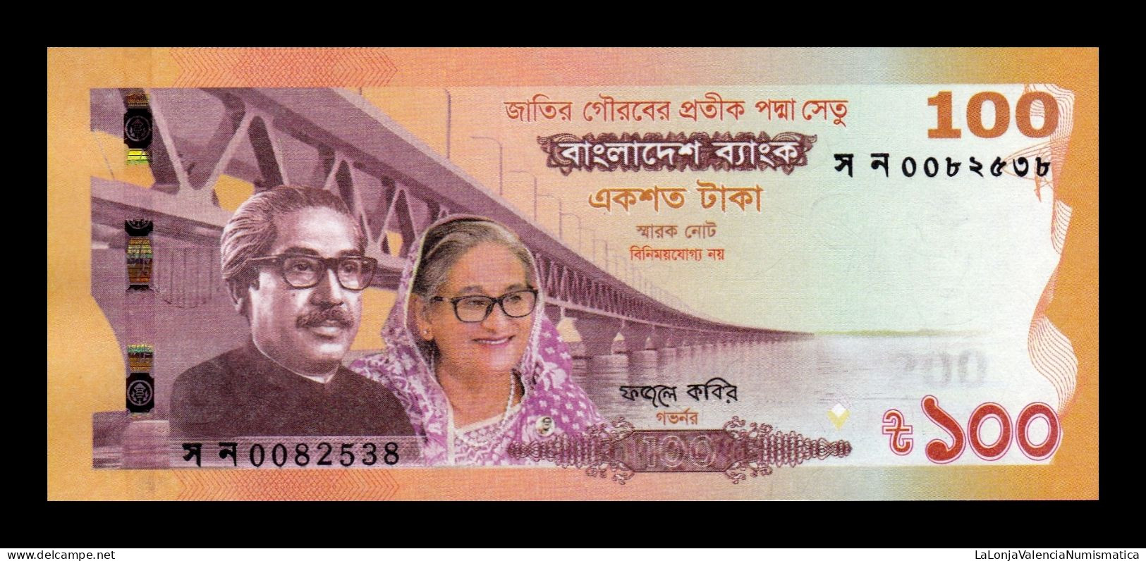 Bangladesh 100 Taka Conmemorativo 2022 Pick 70 Sc Unc - Bangladesh