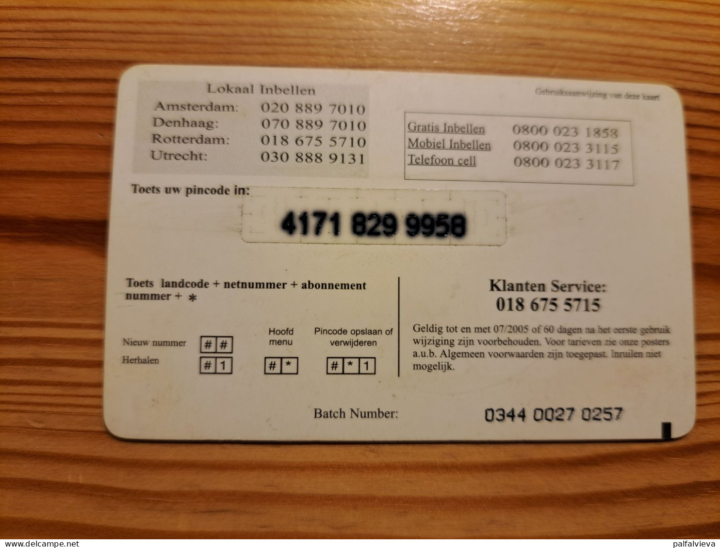 Prepaid Phonecard Netherlands, Star Africa - Giraffe - [3] Tarjetas Móvil, Prepagadas Y Recargos