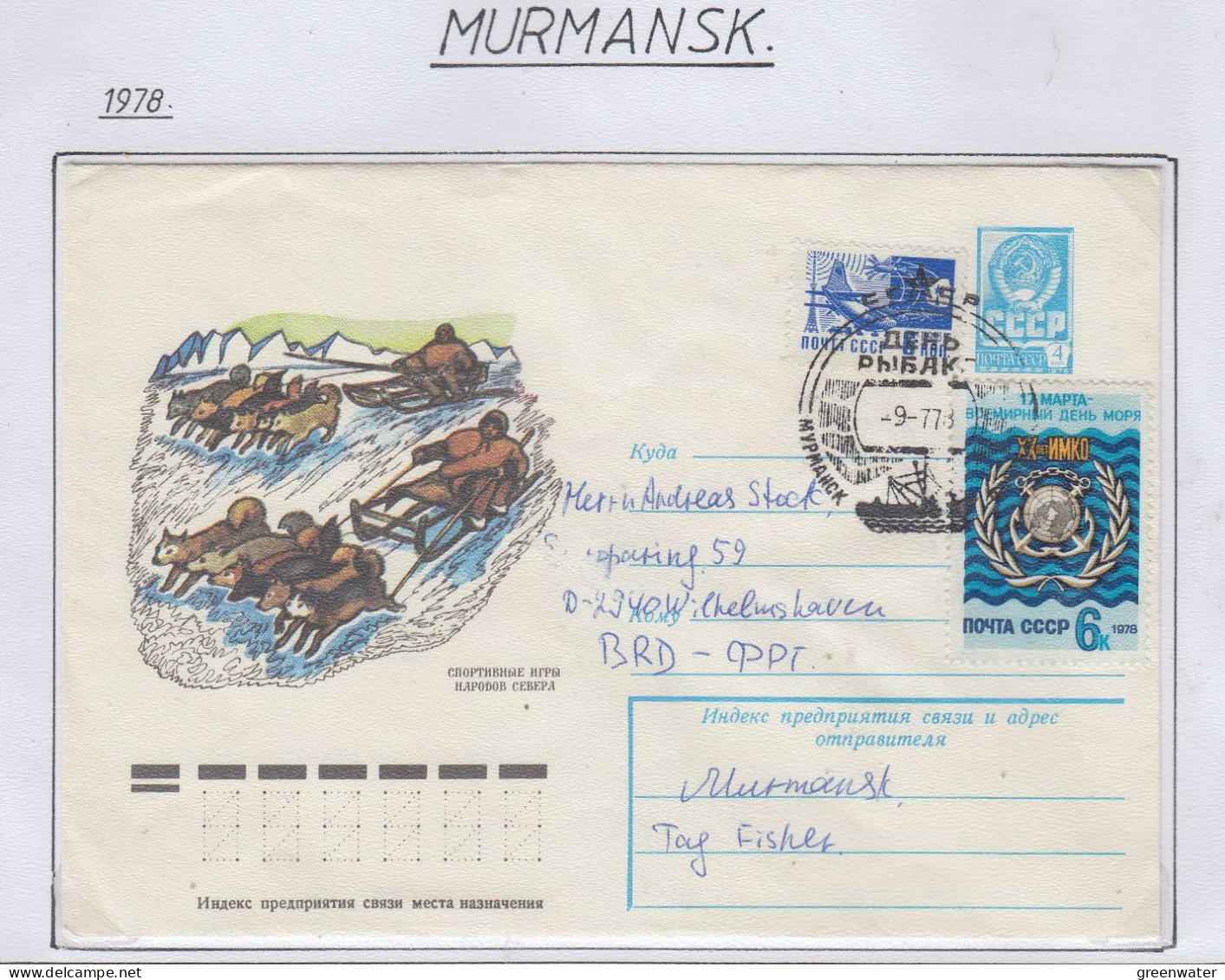 Russia  Dog Sled Race Ca  Murmansk 9.7.1978 (FN172) - Evenementen & Herdenkingen