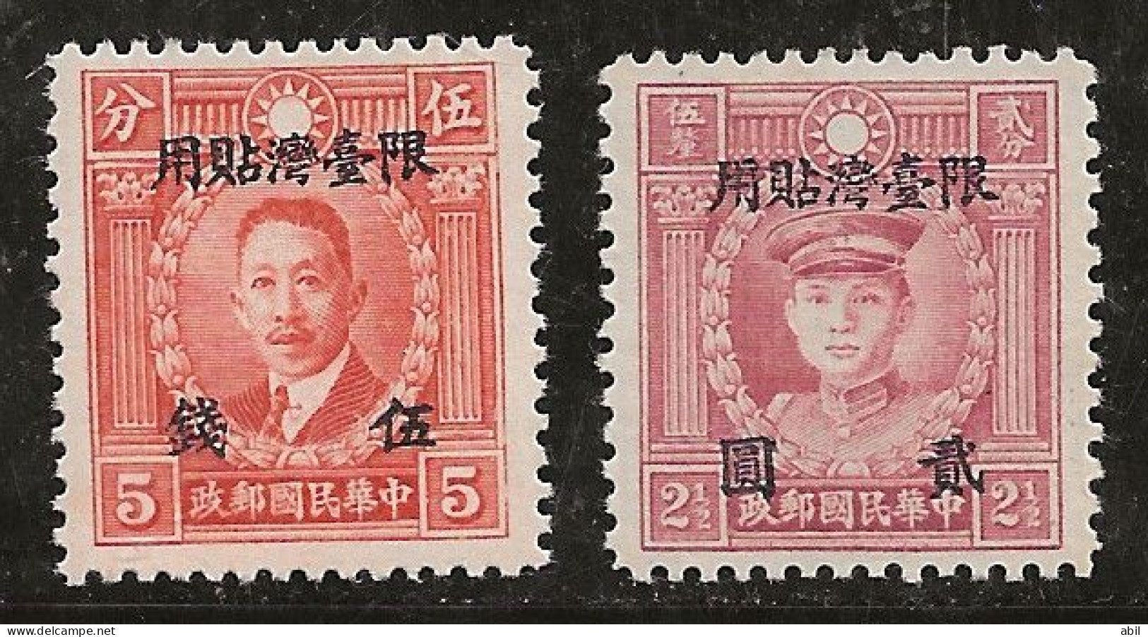 Taiwan 1946 N°Y.T. :  31 Et 34A ** - Unused Stamps