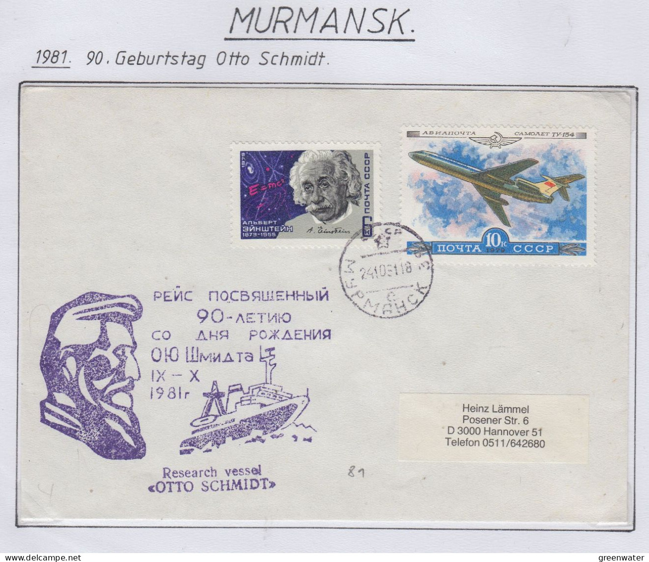 Russia 90. Geburtstag Otto Schmidt Ca  Murmansk 24.10.1981 (FN173) - Events & Commemorations