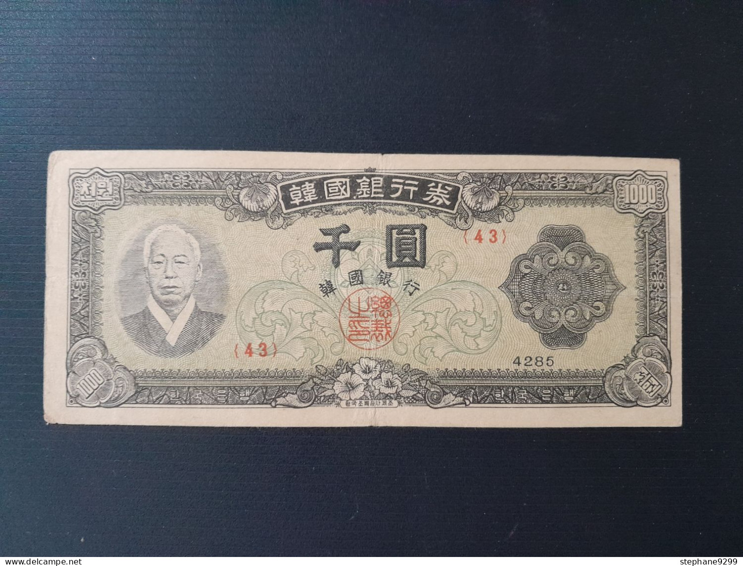 1000 WON 1952 COREE DU SUD - Corée Du Sud