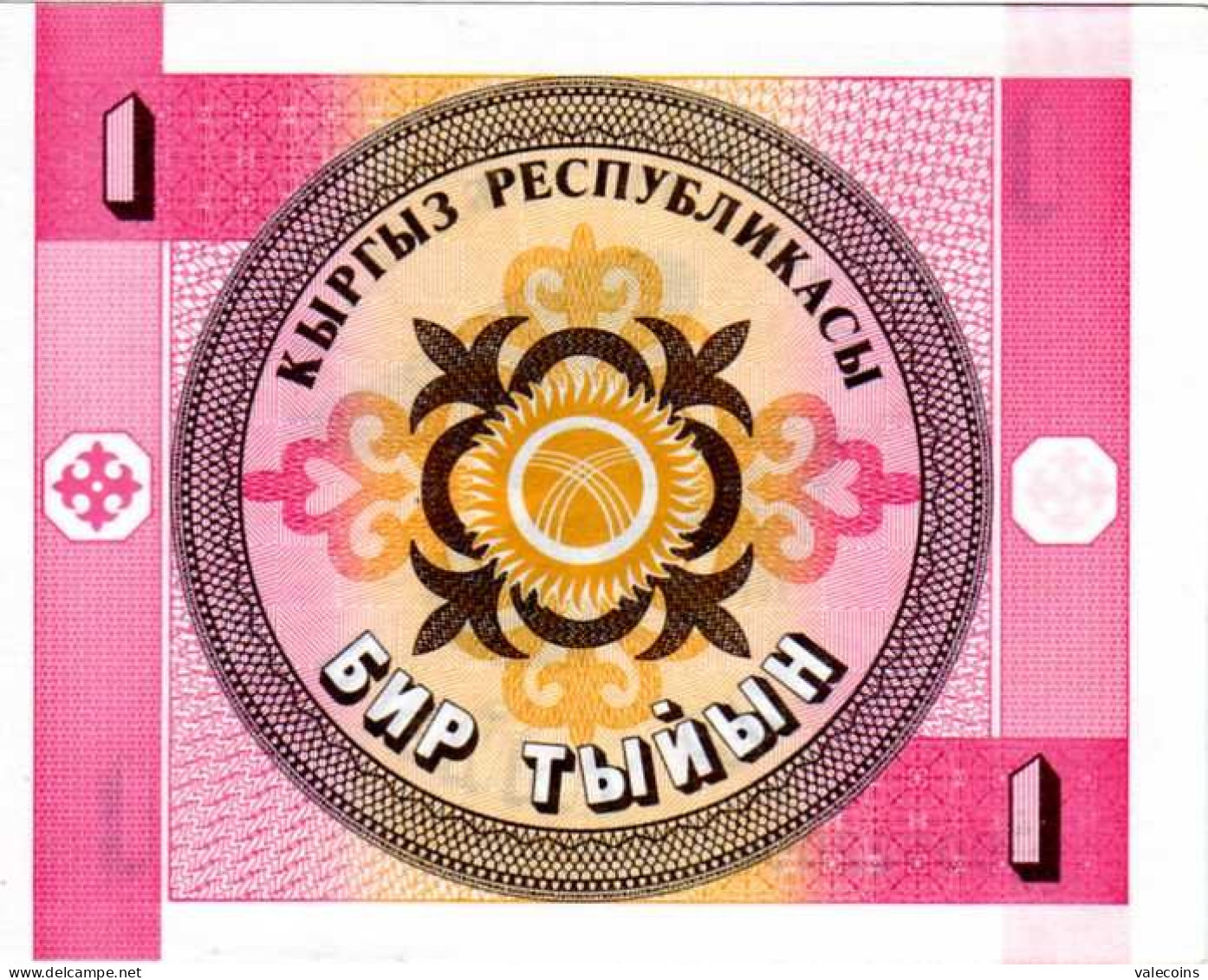 KIRGHIZISTAN KYRGYZSTAN KIRGHIZTAN - 1993 - 1 Tyiyn - Pick 1   UNC NEUF - Kirgisistan