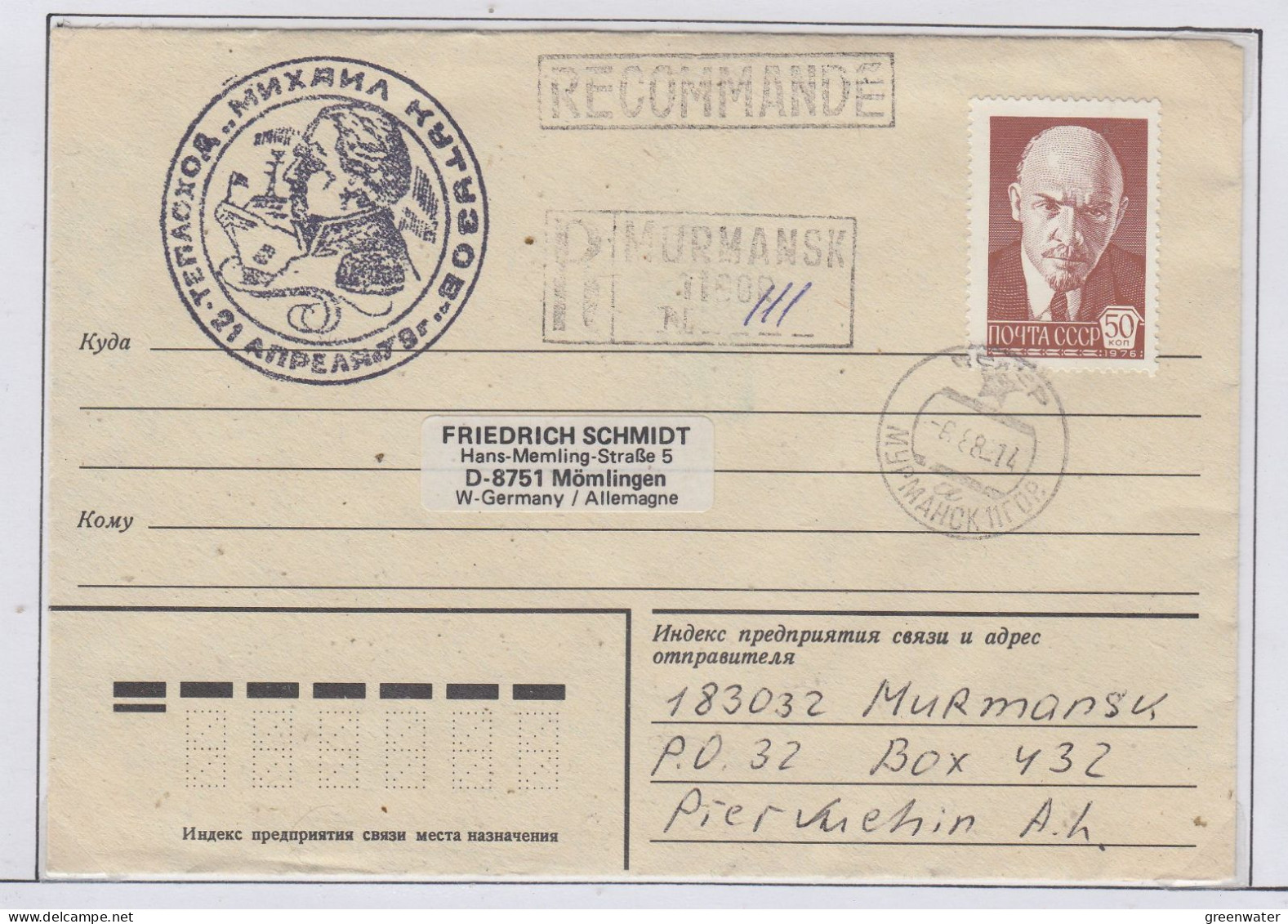 Russia Michel Temaakor Ca  Murmansk 6.8.1982 (FN175C) - Evenementen & Herdenkingen