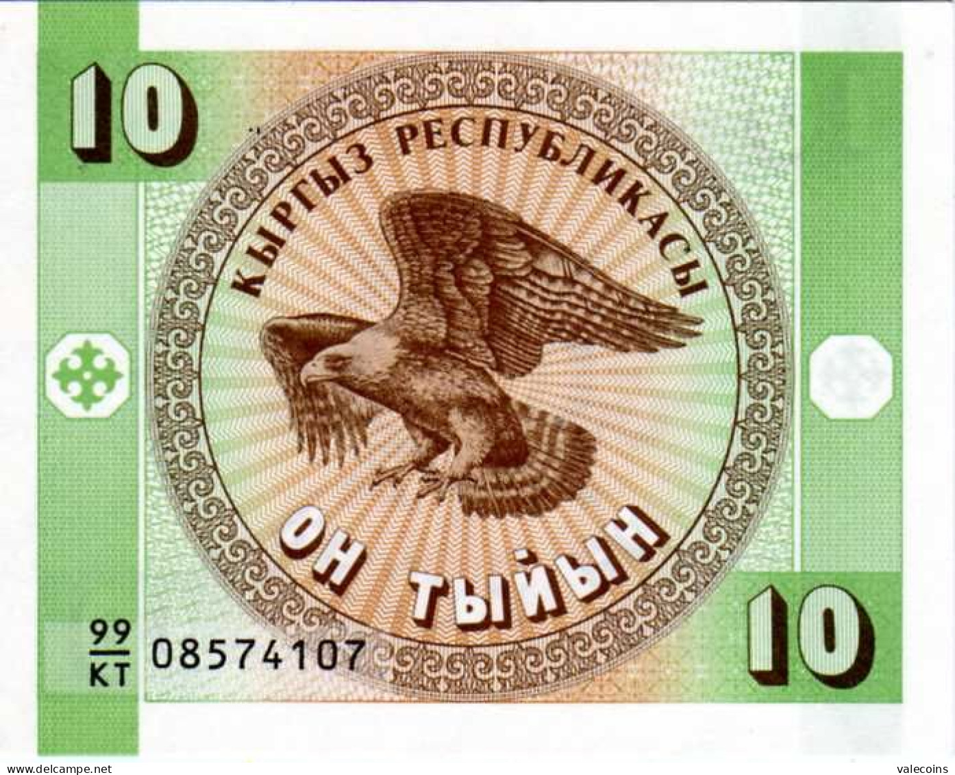 KIRGHIZISTAN KYRGYZSTAN KIRGHIZTAN - 1993 - 1 + 10 + 50 Tyiyn - Pick 1+2+3   UNC NEUF - 3 Banknotes - Kirgizïe