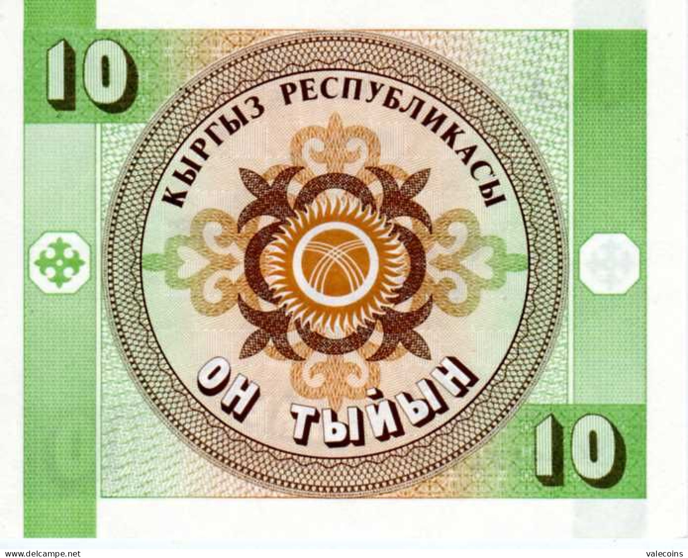 KIRGHIZISTAN KYRGYZSTAN KIRGHIZTAN - 1993 - 1 + 10 + 50 Tyiyn - Pick 1+2+3   UNC NEUF - 3 Banknotes - Kirgizïe