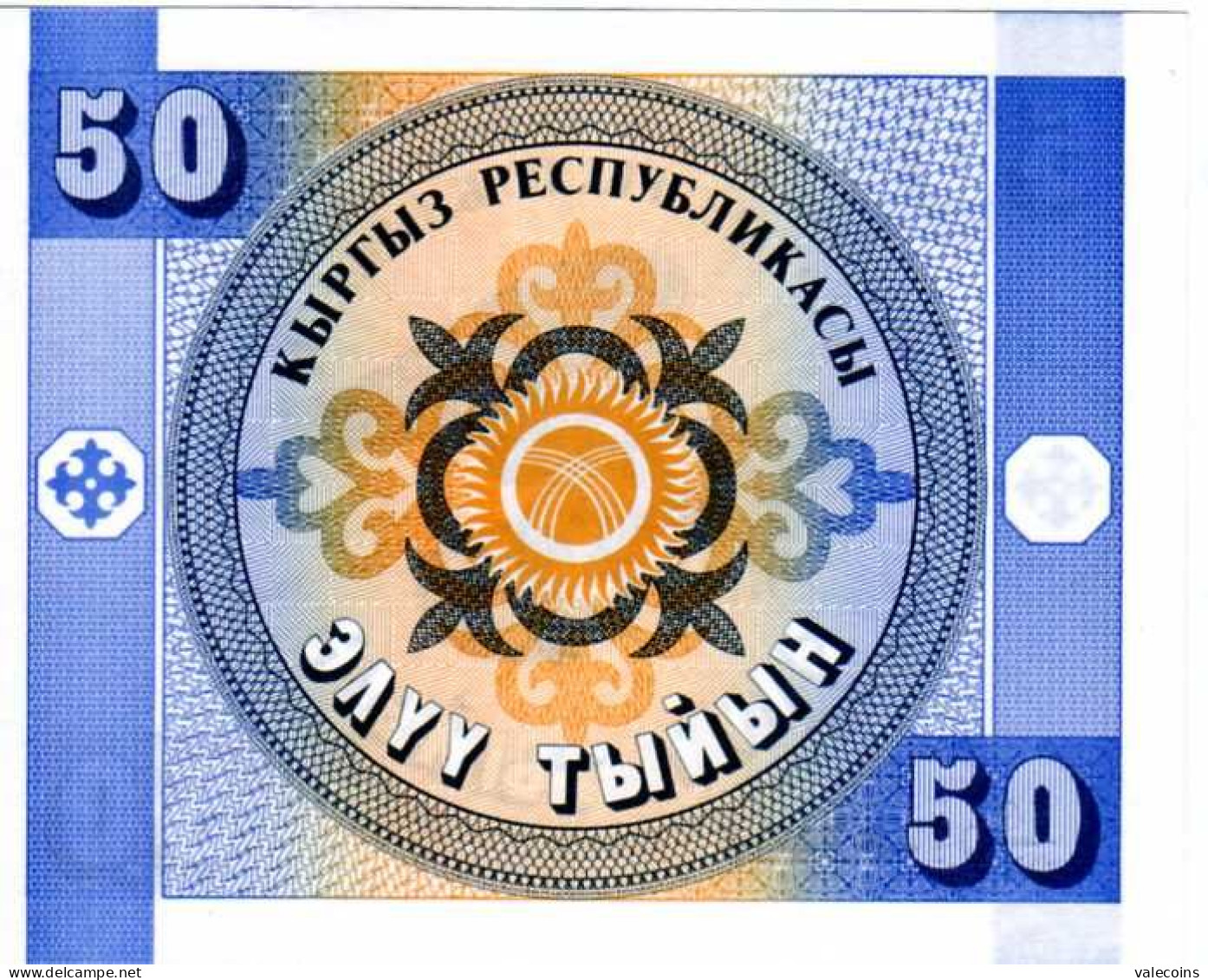 KIRGHIZISTAN KYRGYZSTAN KIRGHIZTAN - 1993 - 1 + 10 + 50 Tyiyn - Pick 1+2+3   UNC NEUF - 3 Banknotes - Kirgisistan