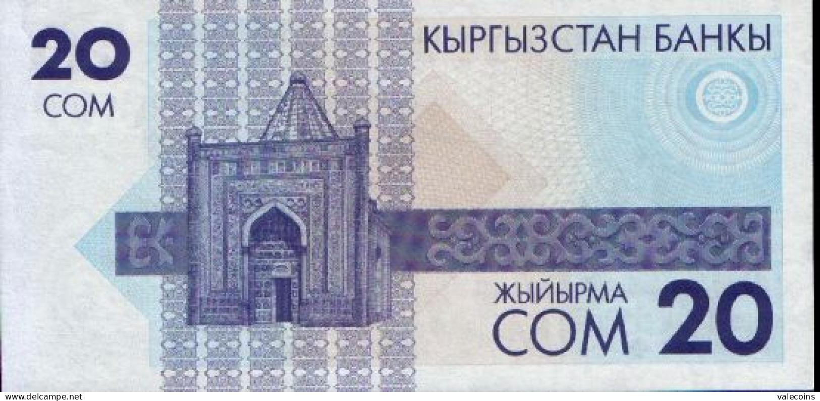 KIRGHIZISTAN KYRGYZSTAN KIRGHIZTAN - 1993 - 20 Som - Pick 6   UNC NEUF - Kirgisistan