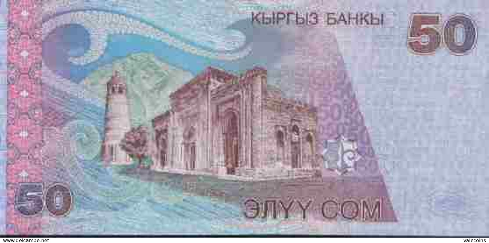 KIRGHIZISTAN KYRGYZSTAN KIRGHIZTAN - 2002 - 50 Som - Pick 20   UNC NEUF - Kirghizistan
