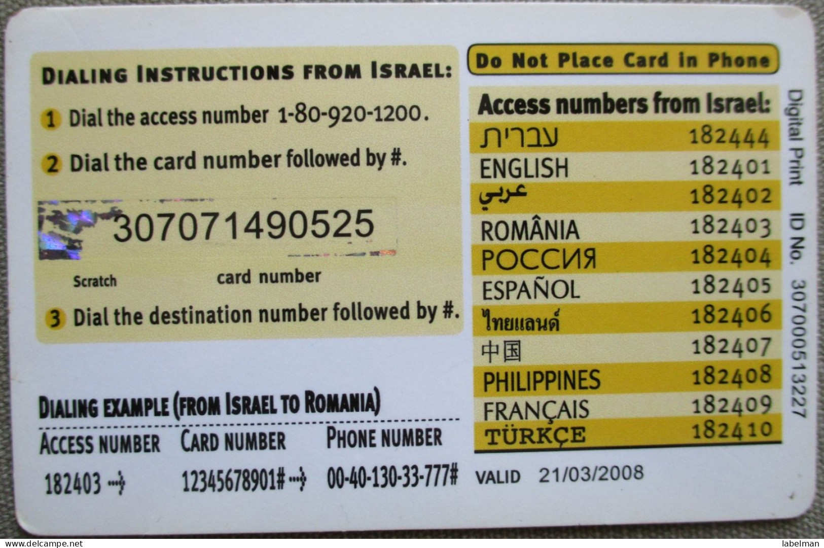 ISRAEL CHILD TELECARD TELEPHONE PHONE TELEFONWERTKARTE PHONECARD CARTELA CARD CARTE KARTE COLLECTOR 500 UNITS 012 SMILE - Israel