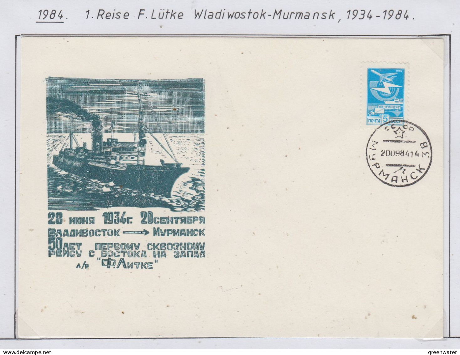 Russia 1. Reise F. Lûtke Wladiwostok-Murmansk 1934-1984 Ca  Murmansk 20.09.1984 (FN177A) - Eventi E Commemorazioni