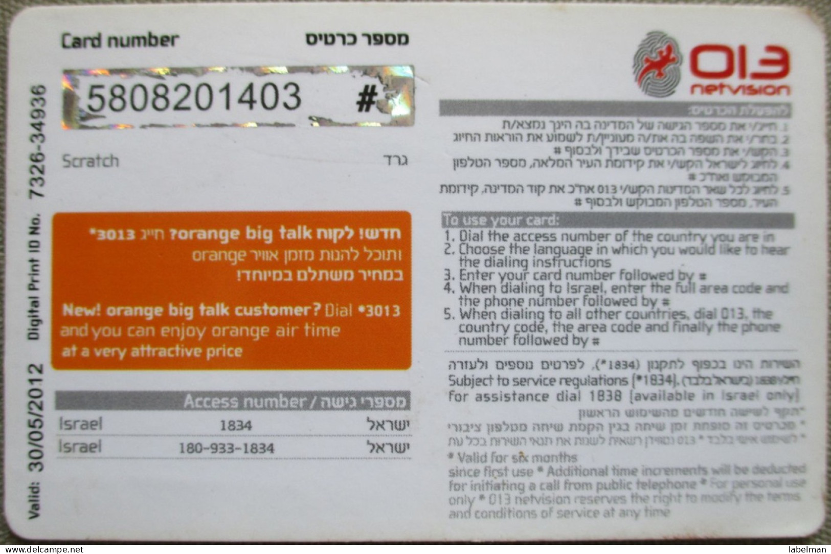 ISRAEL PLATINUM TELECARD TELEPHONE PHONE TELEFONWERTKARTE PHONECARD CARTELA CARD CARTE KARTE COLLECTOR NETVISION - Israel