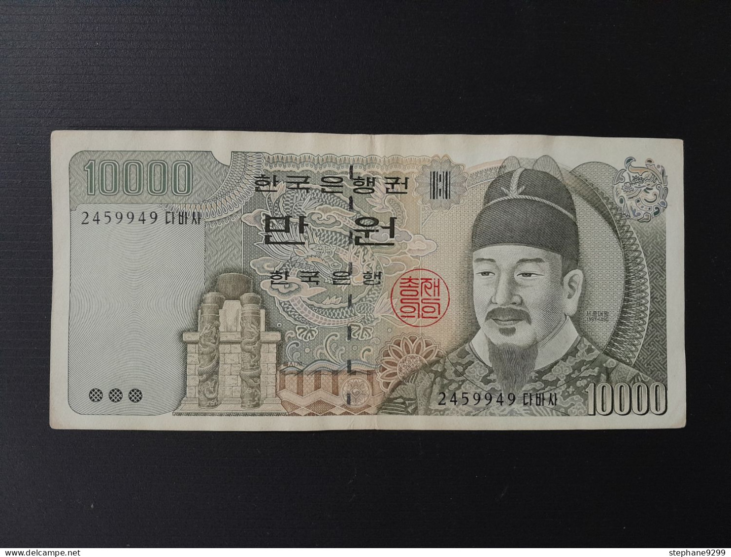 10.000 WON 1994 COREE DU SUD - Korea, Zuid
