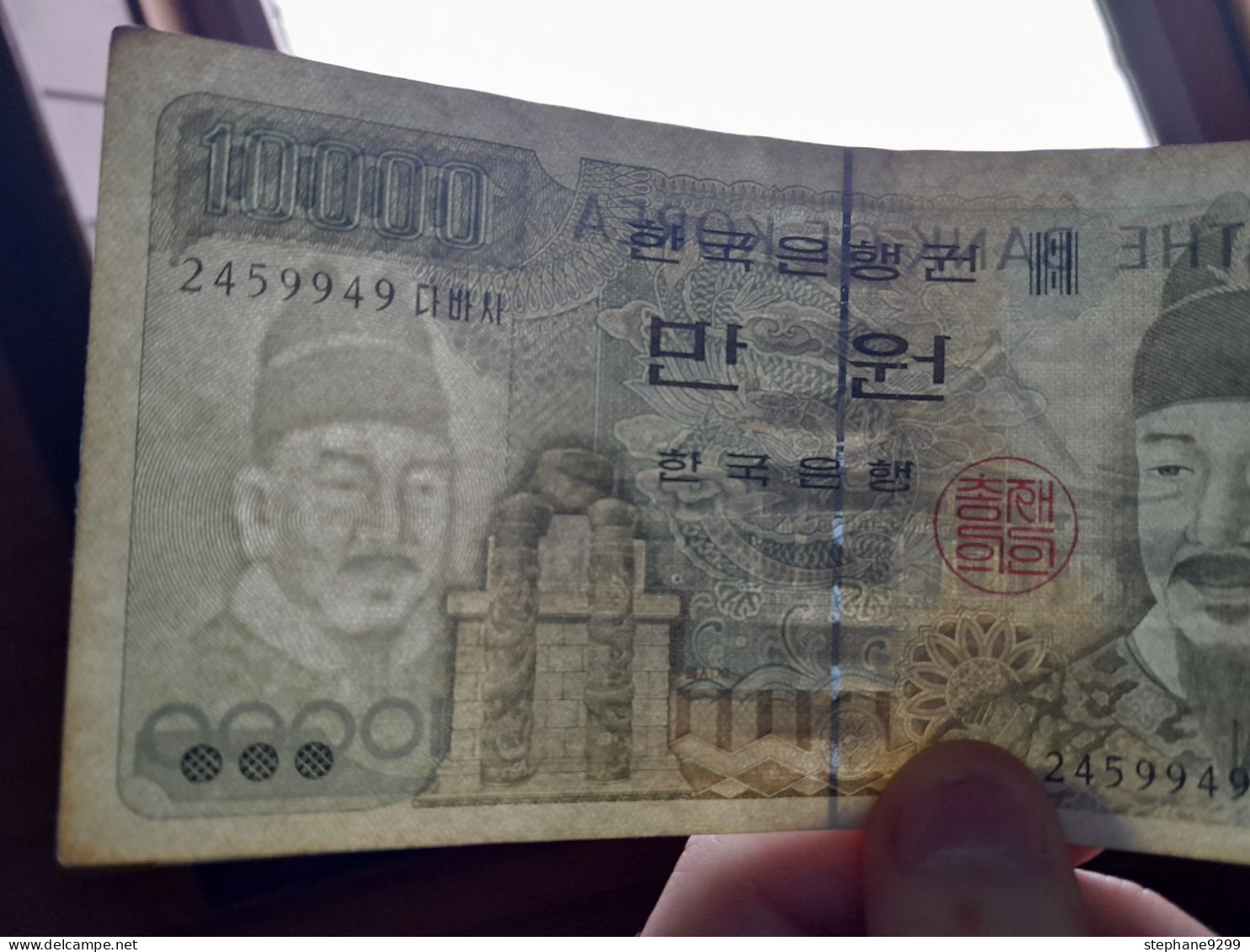 10.000 WON 1994 COREE DU SUD - Corea Del Sud