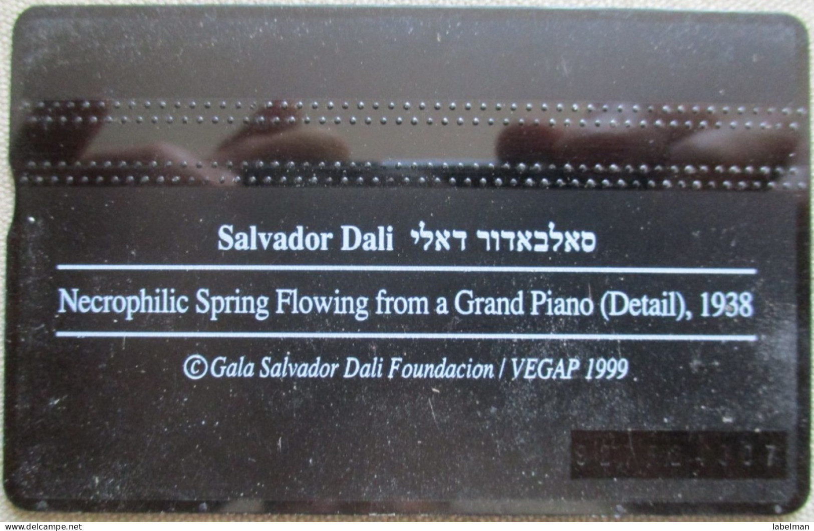 ISRAEL SALVADOR DALI TELECARD TELEPHONE PHONE TELEFONWERTKARTE PHONECARD CARTELA CARD CARTE KARTE COLLECTOR BEZEQ 120 - Israel
