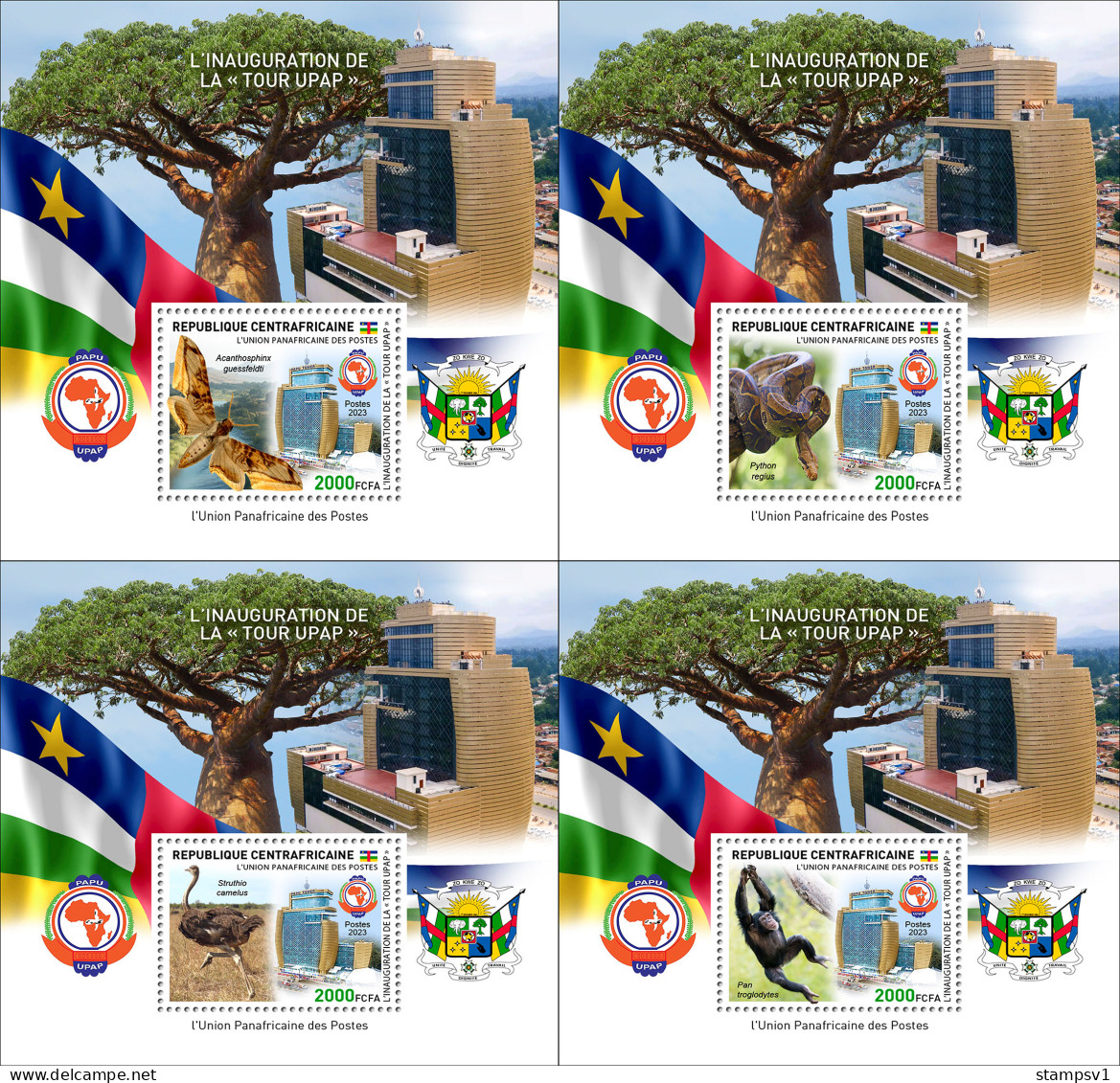 Central Africa  2023 PAPU The Inauguration Of The “PAPU Tower”. (644d) OFFICIAL ISSUE - Joint Issues