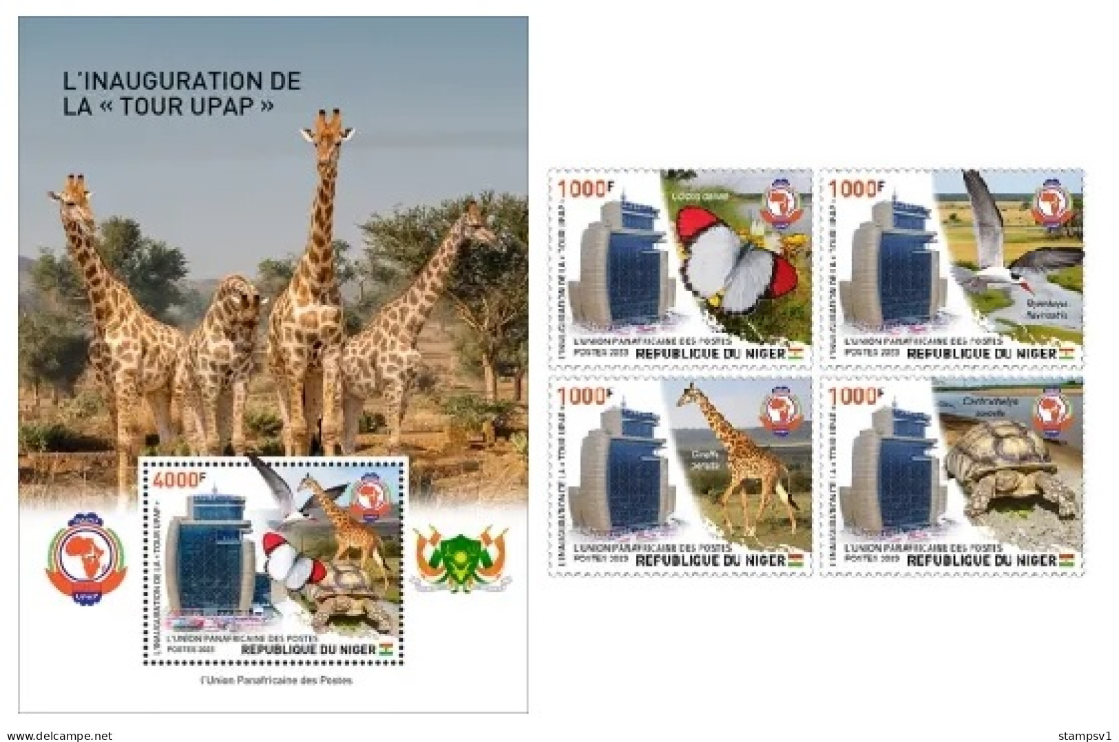 Niger 2023 PAPU The Inauguration Of The “PAPU Tower”. (383a1b) OFFICIAL ISSUE - Joint Issues