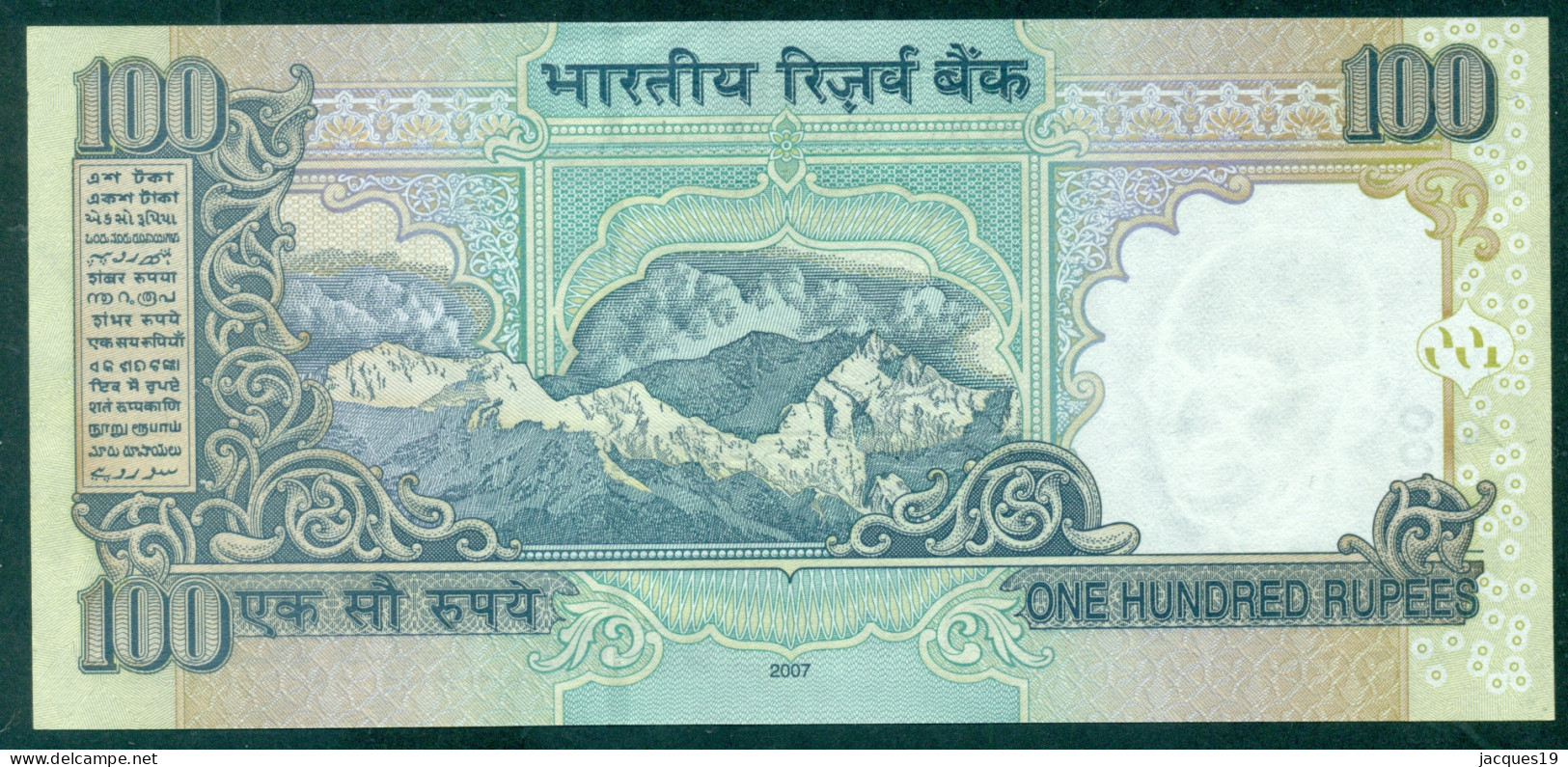 India 100 Rupees 2007 Unc - Chine