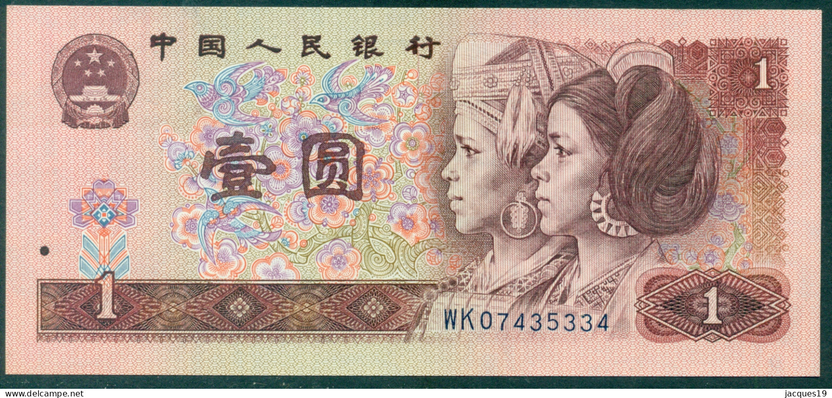 China 1 Yuan 1990 Unc - Chine