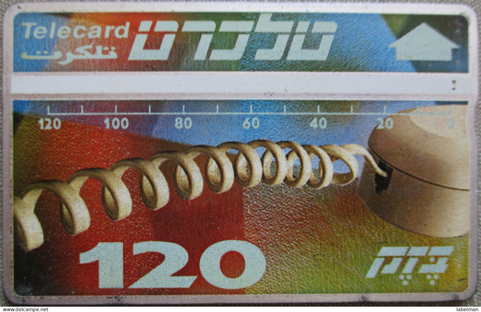 ISRAEL JERUSALEM TELECARD TELEPHONE PHONE TELEFONWERTKARTE PHONECARD CARTELA CARD CARTE KARTE COLLECTOR BEZEQ 120 UNITS - Israel