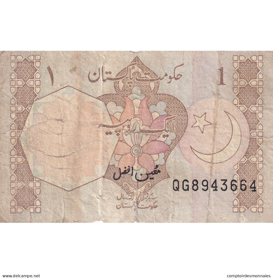 Pakistan, 1 Rupee, KM:27n, B - Pakistan