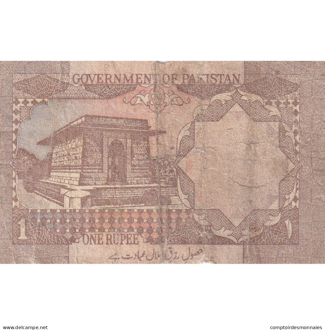 Pakistan, 1 Rupee, KM:27n, B - Pakistán