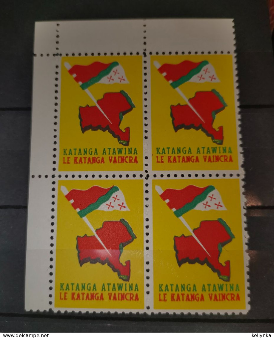 Katanga - Vignette En Bloc De 4 - Le Katanga Vaincra - MNH - Katanga