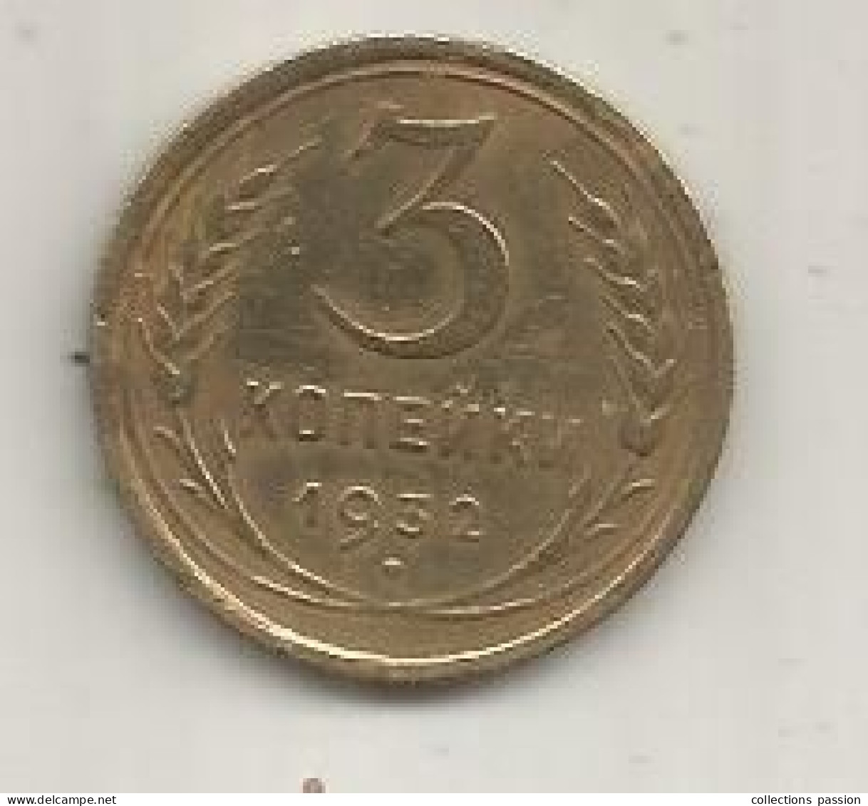 Monnaie, Russie, CCCP, 1932, 3 Kopeck, 2 Scans - Russie