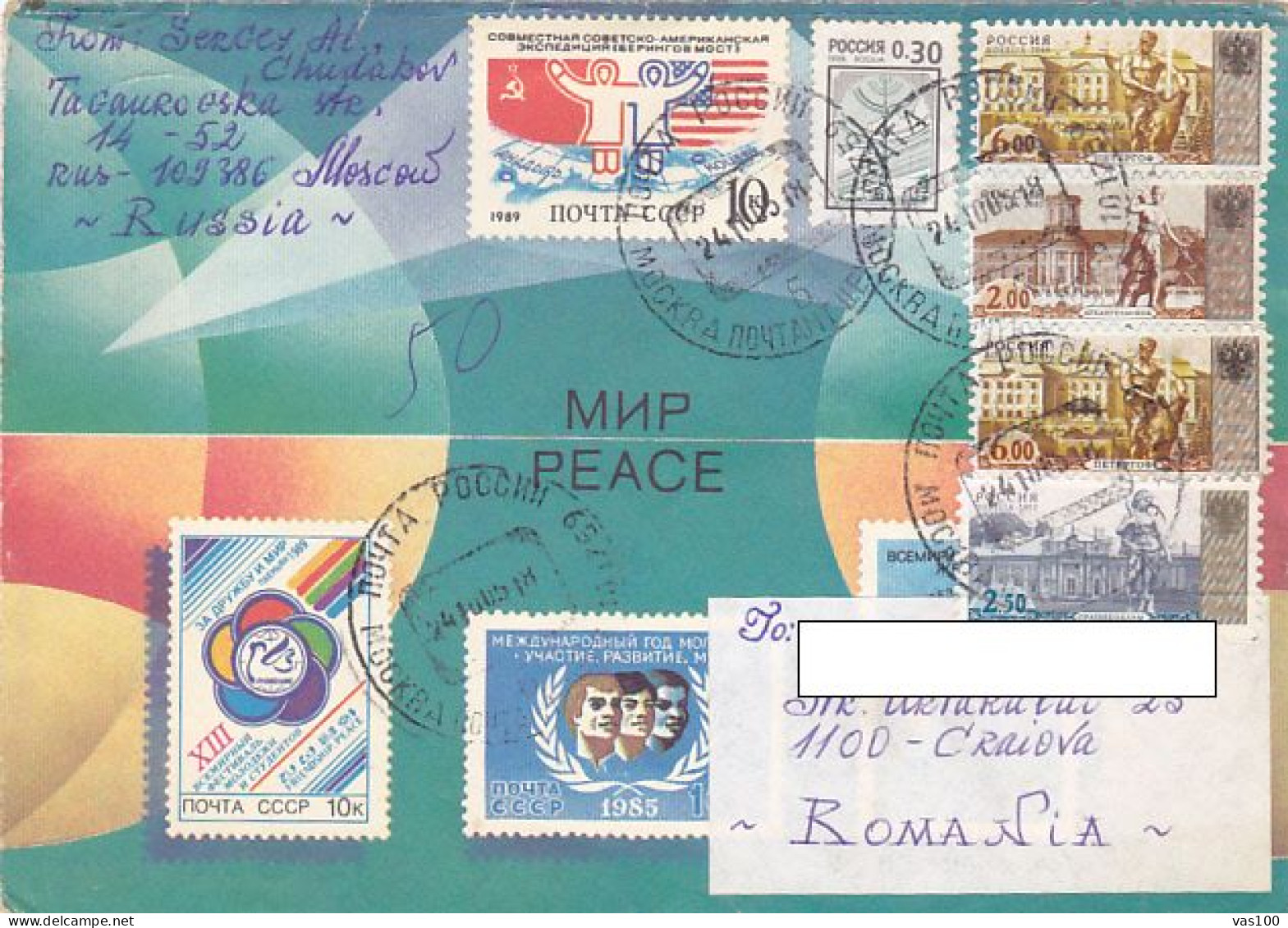 RADIO TOWER, PALACES, STAMPS ON PEACE SPECIAL COVER, 2005, RUSSIA - Briefe U. Dokumente