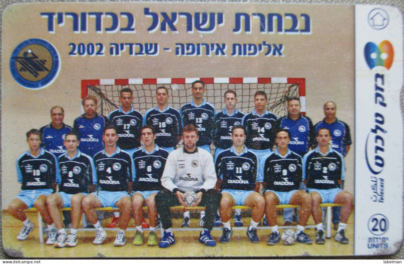 ISRAEL FOOTBALL TELECARD TELEPHONE PHONE TELEFONWERTKARTE PHONECARD CARTELA CARD CARTE KARTE COLLECTOR BEZEQ TELECOM - Israel