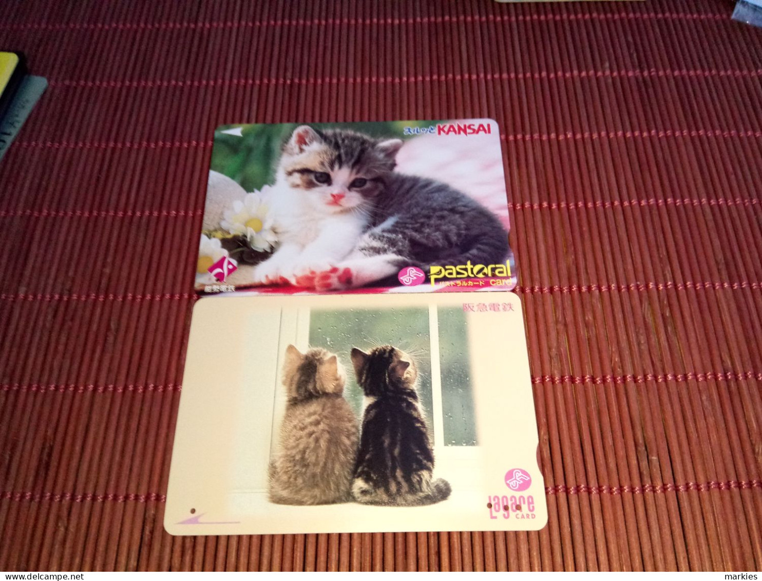 Cats 2 Nice Metrocards Used Rare - Gatos