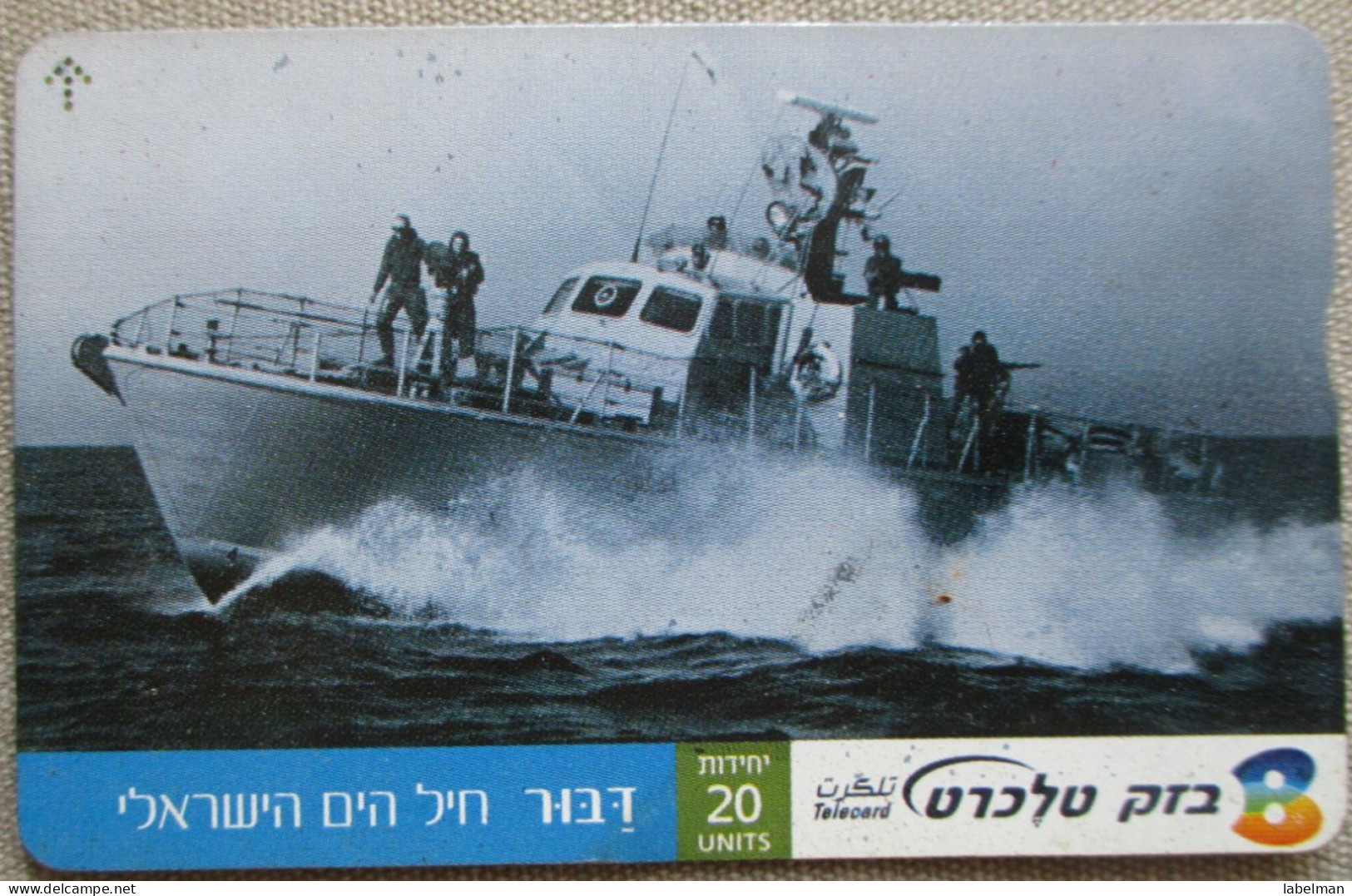 ISRAEL NAVY HORNET TELECARD TELEPHONE PHONE TELEFONWERTKARTE PHONECARD CARTELA CARD CARTE KARTE COLLECTOR BEZEQ TELECOM - Israel